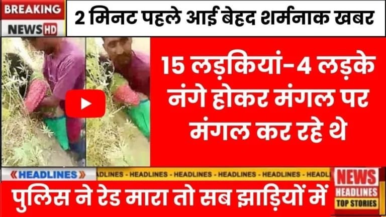 vi-india-free-unlimited-recharge-199-399-users-trust-analysis-2025-2